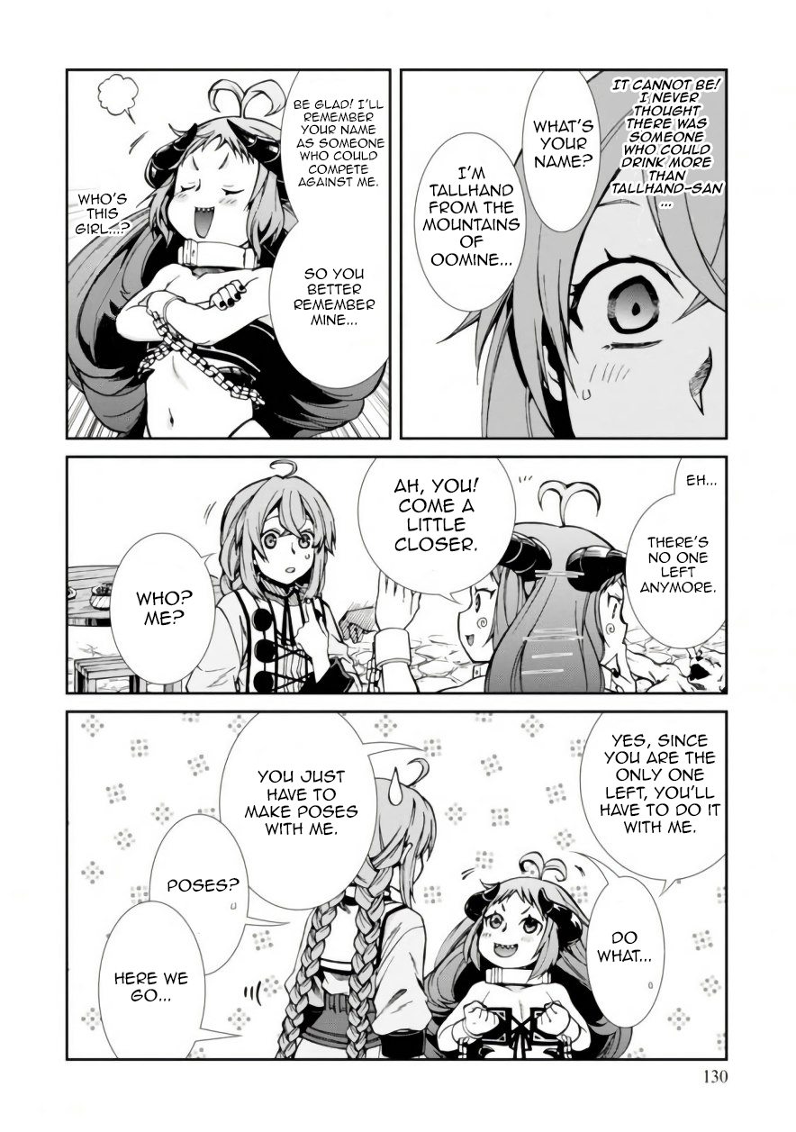 Mushoku Tensei ~Isekai Ittara Honki Dasu~ Chapter 42 12